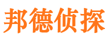 岳西市私家侦探